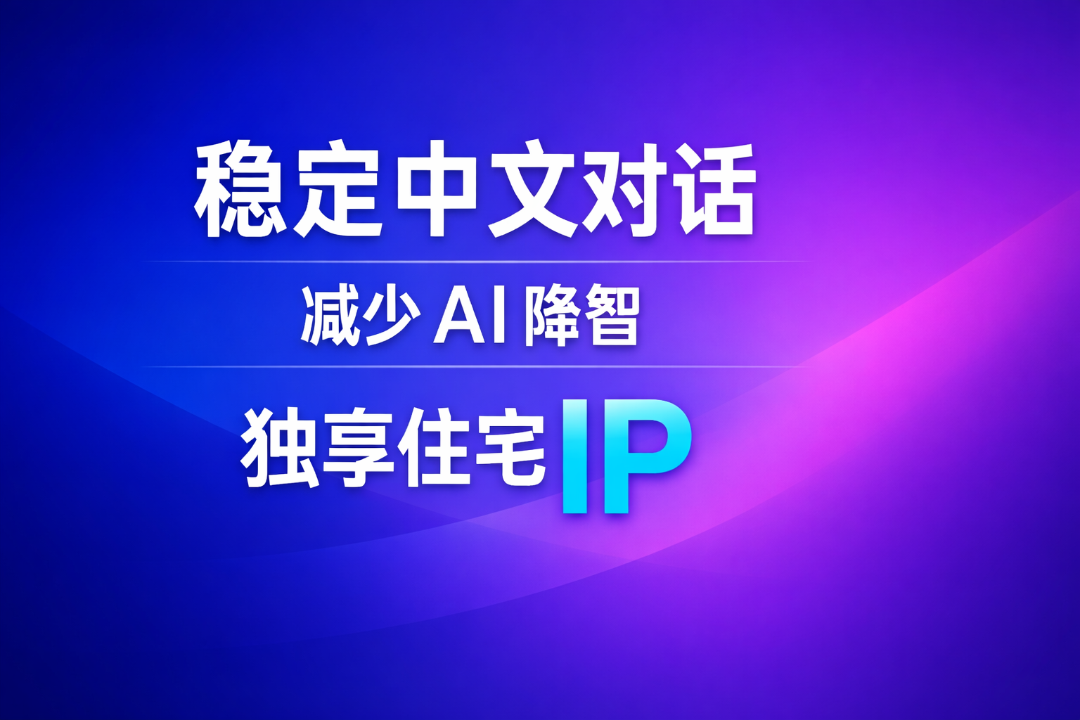 如何让 Google Antigravity 稳定的使用中文对话：我从“写一大坨 Rules”到“一句话搞定”的踩坑记录